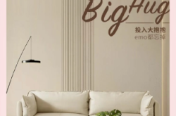 赤峰皮質(zhì)沙發(fā)專(zhuān)賣(mài)店電話號(hào)碼