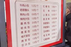 赤峰市早飯推薦餐廳電話號(hào)碼