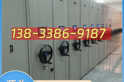 赤峰旋轉(zhuǎn)支架廠家電話號碼查詢