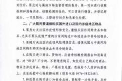 廊坊直達赤峰冷鏈車電話多少