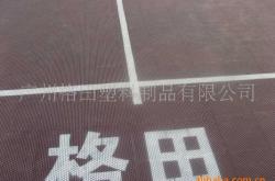 赤峰運動地板拼裝地板電話地址