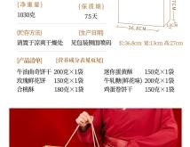 赤峰過年禮盒批發(fā)電話號碼