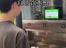 赤峰校園飲水機(jī)維修電話號(hào)碼