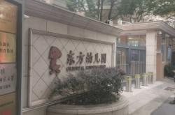 赤峰童馨幼兒園電話號碼