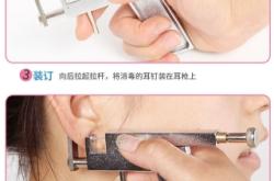 赤峰穿刺耳洞醫(yī)院地址電話號碼