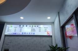 赤峰同城轉讓美發(fā)店電話號碼