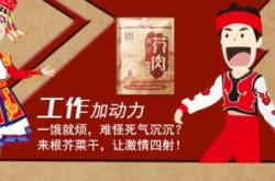 赤峰酸菜批發(fā)電話號碼多少