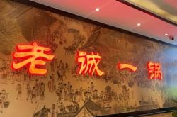 赤峰大柵欄羊蝎子店電話號碼