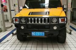 赤峰車牌修復(fù)電話號碼是多少