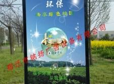 赤峰市燈箱廠家電話號碼