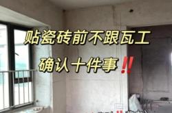 赤峰市貼磚師傅電話(huà)號(hào)碼多少