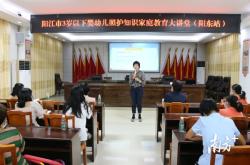 赤峰嬰幼兒教育資訊電話號(hào)碼