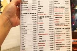 赤峰家常老火鍋店電話號碼