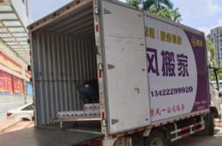 赤峰鋼琴搬家公司電話號碼