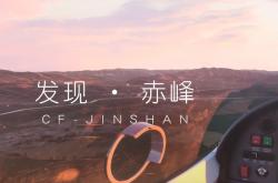 赤峰自行車小鎮(zhèn)電話號碼