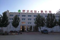 赤峰修路招工平臺電話號碼