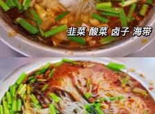 赤峰市韭菜鹵子店電話號碼