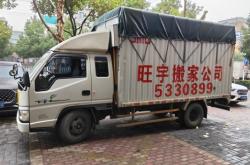 上海赤峰拉貨搬家電話號(hào)碼