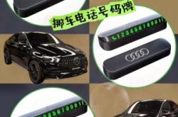 任丘到赤峰的私家車電話號碼