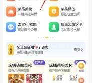 赤峰美團(tuán)外賣運(yùn)營(yíng)公司電話號(hào)碼
