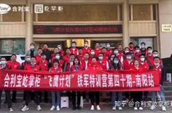 赤峰合利寶屹掌柜電話號碼