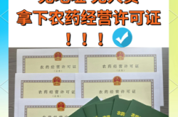 赤峰農(nóng)資店聯(lián)系電話多少號