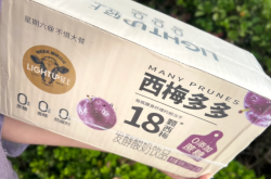 赤峰西梅酸奶批發(fā)電話號碼