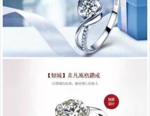 赤峰珠寶訂制電話地址是多少號(hào)