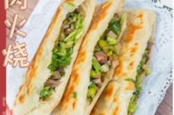 赤峰配送烤肉電話多少號(hào)碼