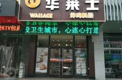 赤峰市快餐推薦店電話號(hào)碼