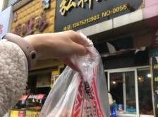 赤峰弘祥麻花店電話號碼多少