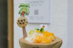 赤峰橘子茶店電話多少號啊