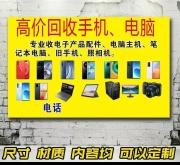 赤峰數(shù)碼相機(jī)回收店電話號(hào)碼