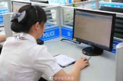 居住證辦理赤峰電話查詢是多少