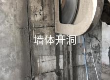 赤峰承重墻加固公司電話號碼