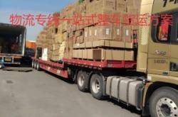 閩侯到赤峰物流專線電話號碼