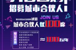 赤峰麗人抖音團購電話號碼