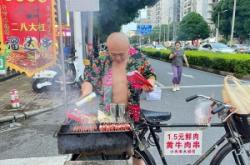 赤峰二八大杠燒烤店電話號(hào)碼