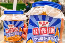 赤峰摩爾城雞蛋仔店電話號(hào)碼