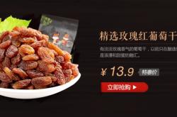 赤峰京東干果專賣(mài)店電話號(hào)碼