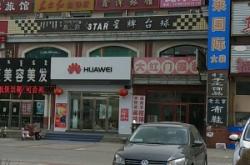 赤峰寶山路燒烤地址電話號(hào)碼