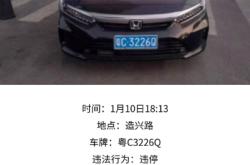 赤峰違法曝光臺舉報電話是多少