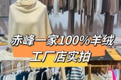 赤峰興旺電商電話號(hào)碼查詢