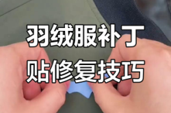 赤峰羽絨服修復(fù)店電話號(hào)碼