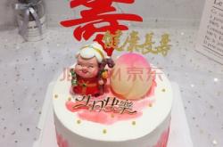 赤峰壽桃蛋糕店電話地址查詢