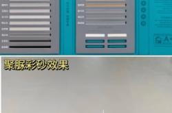 赤峰瓷磚填縫廠家電話號碼