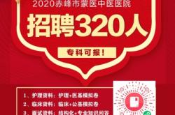 赤峰飯店供應(yīng)商招聘電話號碼