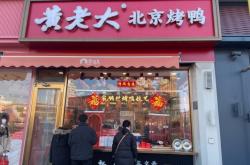 赤峰烤鴨套餐團(tuán)購電話號碼