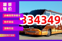 赤峰易用車服務(wù)電話號(hào)碼查詢