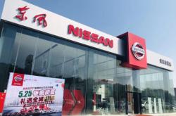 赤峰日產4s店電話